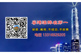 南票讨债公司成功追回消防工程公司欠款108万成功案例